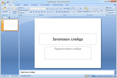 Окно программы