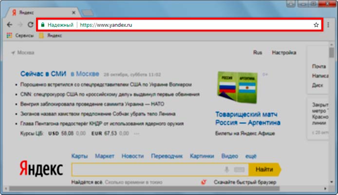 Что такое url (домен)