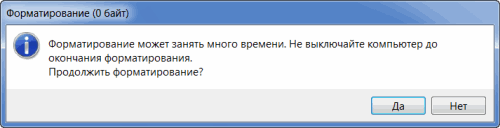 Подготовка диска к записи Подготовка диска к записи
