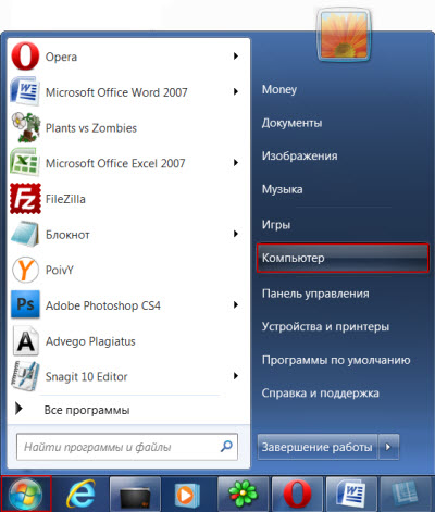 Компьютер Компьютер
