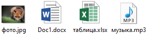 Расширения