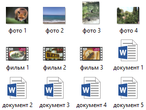 Файлы