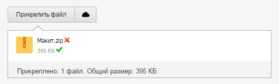 Пример вложенного архива
